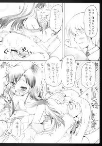 Page 53 of 1000th ENCORE - preview thumbnail