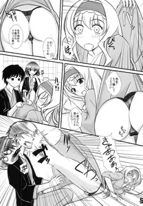 Page 4 of BLUE Jewel - preview thumbnail