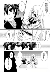 Page 14 of INFINITE GUNSLINGER Vol. 1 - preview thumbnail