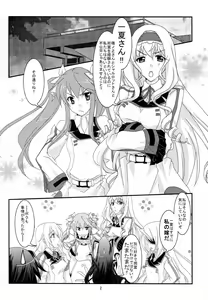 Page 3 of INFINITE GUNSLINGER Vol. 1 - preview thumbnail