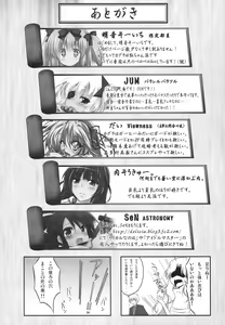 Page 21 of Chichi Chichi Chichi Chichi Chichi - preview thumbnail