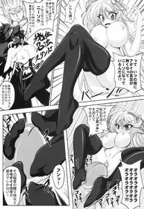 Page 10 of Chichi Chichi Chichi Chichi Chichi - preview thumbnail