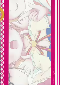 Page 26 of I LOVE YOU! - preview thumbnail