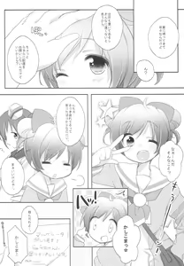Page 4 of Laala Otodoke ni Agarimashita - preview thumbnail