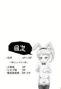 Page 16 of aroma-ke - preview thumbnail