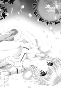 Page 3 of Daisuki desu!? - preview thumbnail