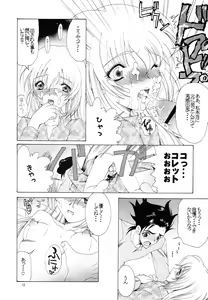 Page 11 of Hibiku no wa, Kono Koi no Uta - preview thumbnail