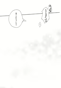 Page 12 of Yoru no Kohitsuji-chan - preview thumbnail