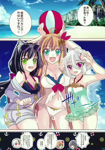 Page 2 of Princess Summer Vacation - preview thumbnail
