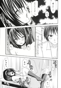 Page 22 of Suzumiya Haruhi no Karada no Uzuki - preview thumbnail