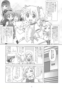 Page 4 of Chinko Magica - preview thumbnail