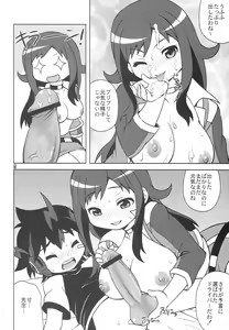 Page 7 of Chousoku Ninshin Jaero Teacher - preview thumbnail