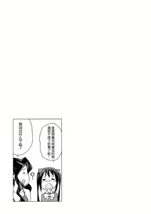 Page 22 of Witch Bitch Collection Vol.2 (decensored) - preview thumbnail