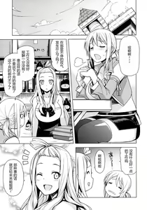 Page 24 of Witch Bitch Collection Vol.2 (decensored) - preview thumbnail