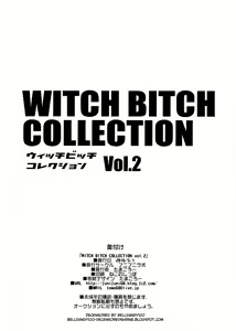 Page 49 of Witch Bitch Collection Vol.2 (decensored) - preview thumbnail