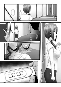 Page 104 of Nureta Ajisai 2 - preview thumbnail