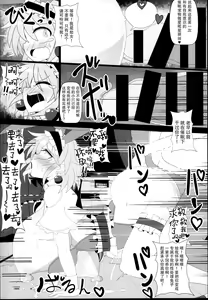 Page 24 of Saimin Doll Alice ~Ayatsurare Ningyoutsukai~ | 催眠人偶爱丽丝~被操纵的人偶师~ - preview thumbnail