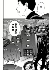 Page 119 of Ero Pippi | 慾情♡青春 (decensored) - preview thumbnail