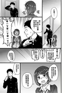 Page 126 of Ero Pippi | 慾情♡青春 (decensored) - preview thumbnail