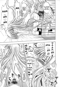 Page 20 of Mimi o Suma Eva - preview thumbnail