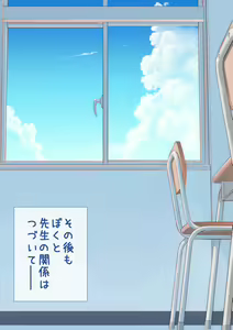 Page 36 of Yasuto-kun no Mama to Kakurenbo Ecchi - preview thumbnail