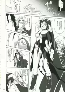 Page 37 of CIEL B Summer - preview thumbnail