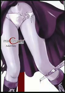 Page 58 of CIEL B Summer - preview thumbnail