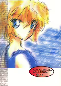 Page 18 of Pool - preview thumbnail
