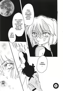 Page 5 of Pool - preview thumbnail