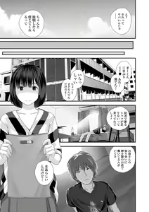 Page 59 of Kyoudai Ai 1 ~Seijijou to Yakkaigoto.~ - preview thumbnail