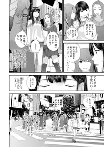 Page 8 of Kyoudai Ai 1 ~Seijijou to Yakkaigoto.~ - preview thumbnail