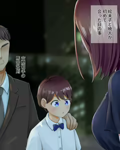 Page 7 of Otto no Tsurego ga Zetsurin Kyokon Shounen Deshita - preview thumbnail