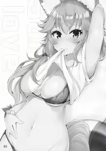 Page 2 of Sunshine love! - preview thumbnail