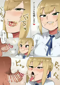 Page 196 of ♰性王デワ子̟♰skeb募集中 - preview thumbnail