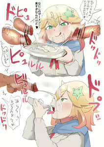 Page 39 of ♰性王デワ子̟♰skeb募集中 - preview thumbnail