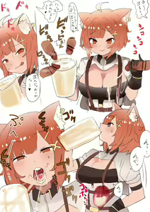 Page 47 of ♰性王デワ子̟♰skeb募集中 - preview thumbnail