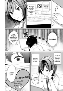 Page 3 of Aikata to Lesbian Fuuzoku o Kanshou suru Koto ni Narimashita. | My Partner and I go to Appreciate Lesbian Sex Workers. - preview thumbnail