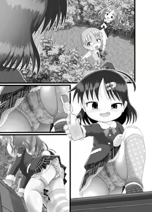 Page 32 of Itazura Engine #3 - preview thumbnail