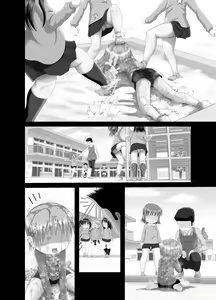 Page 51 of Itazura Engine #3 - preview thumbnail