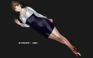 Page 47 of イシダヤ婦ログpage7（Chinese） - preview thumbnail