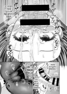 Page 21 of Jellyfish Kaizokudan e Youkoso! | 젤리피쉬 쾌적단 에 어서오세요! - preview thumbnail