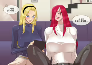 Page 6 of Lux X Katarina - preview thumbnail