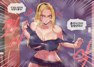 Page 9 of Lux X Katarina - preview thumbnail