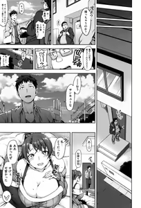 Page 214 of Yumemiru Otome - preview thumbnail