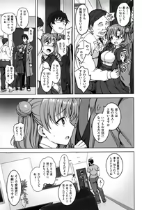 Page 22 of Yumemiru Otome - preview thumbnail