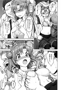 Page 26 of Yumemiru Otome - preview thumbnail