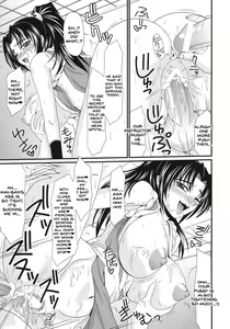 Page 24 of Denei Shiranui - preview thumbnail