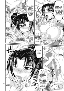 Page 9 of Denei Shiranui - preview thumbnail