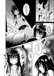 Page 4 of trance - preview thumbnail