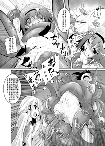 Page 9 of Satori Goku - Satori no Heya 5 - preview thumbnail